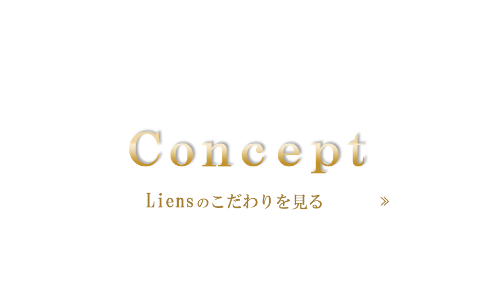サロン情報
