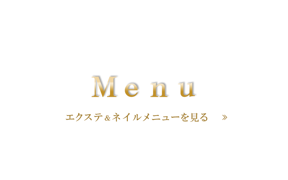 リアンの特徴